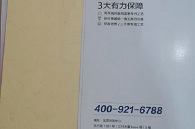 問題寶寶