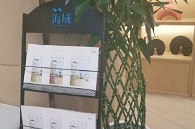 問題寶寶