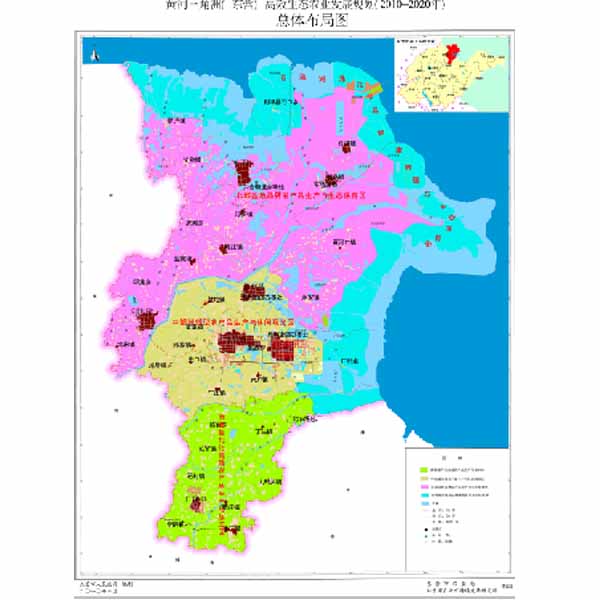 黃河三角洲(東營)高效生態(tài)農(nóng)業(yè)發(fā)展規(guī)劃