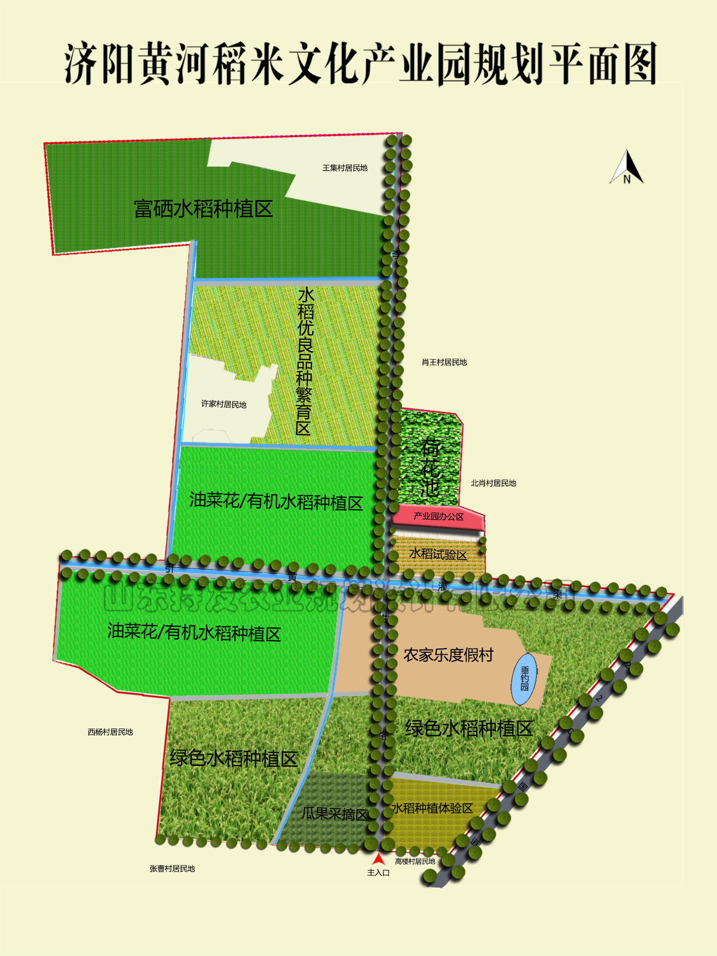 濟陽黃河稻米文化產(chǎn)業(yè)園總體規(guī)劃